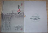 Yangzhou Paper Cutting.