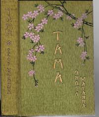 Tama