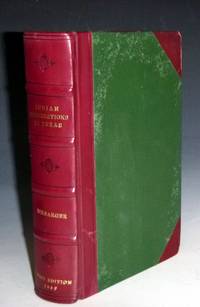 Indian Depredations in Texas; Reliable Accounts of Battles, Wars, Adventures, Forays, Murders, Massacres, Etc. Together with Biographical Sketches of Many of the Most Noted Indian Fighters and Frontiersman of Texas by Wilbarger, J W - 1889