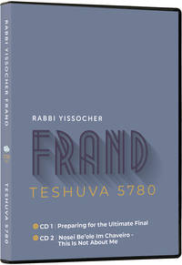 image of Teshuva 5780