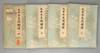 DAI NIHON BIJUTSU ZUFU 4 vols