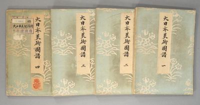 DAI NIHON BIJUTSU ZUFU 4 vols