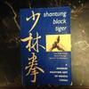 Shantung Black Tiger; A Shaolin Fighting Art of North China