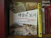cover of Cities of the World