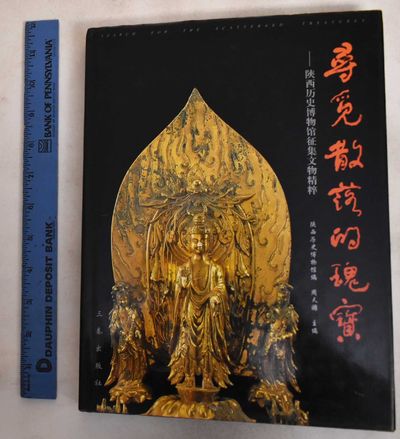 Search For Scatttered Treasures: Masterpieces Of The Collections In National Museum Of The Shaanxi History