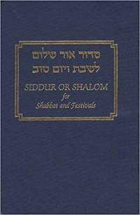 image of Siddur or Shalom for Shabbat and Festivals