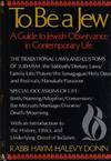 To Be a Jew A Guide to Jewish Observance in Contemporary Life