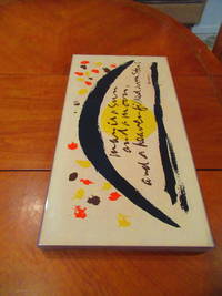 cover of Man Is A Sun And A Moon, And A Heaven Filled With Stars - Paracelsus (Serigraph By Sister Mary Corita)