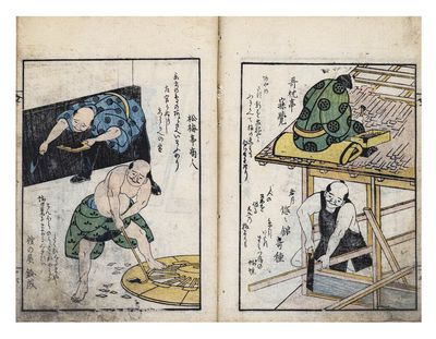 Ryakuga shokunin zukushi 略画職人尽 [Sketches of All Types of Craftsmen]