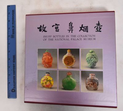 Snuff Bottles In The Collection Of The National Palace Museum