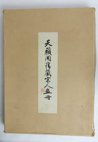 A Collection of Famous Pictures of the Sung Dynasty Formerly Preserved by the T`ien Lai Studio...