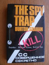The Spy Trap by Burton Graham - First edition first printing - 1971 - from Scene of the Crime Books, IOBA (SKU: biblio13880)
