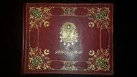 Imperial album prepared By the Royal photographer Ali Sami, for the Ottoman Sultan Abd ul Hamid II about the Hejaz Railway by Ali Sami