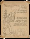 Three Illustrations by Cartoonist Perring Smith of the 1689th Engineering Combat Battalion for Thanksgiving 1945