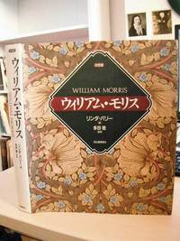 image of William Morris. ??? ?????·???