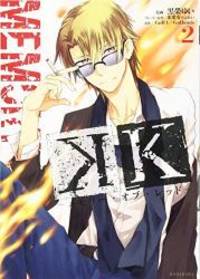 K - Memory of Red - (2) (KCx (ARIA))