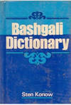 Bashgali Dictionary [Hardcover]