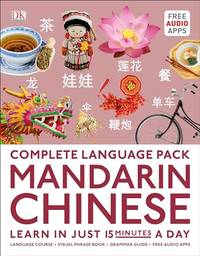 Complete Language Pack Mandarin Chinese: Mandarin Chinese Easy Grammar / Mandarin Chinese Visual...