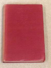 image of Poems of To-day Third Series