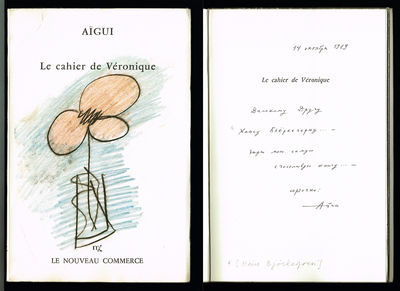 Le cahier de Véronique / Les six premiers mois de…