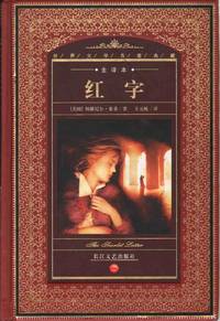 cover of THE SCARLET LETTER