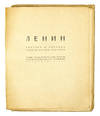 Lenin :risunki i oblozhka raboty...; (photo 1)