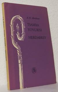 Tsamba yovurisi kukereke yamaluthere murhodesia.…