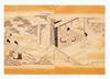 View Image 1 of 6 for ISE MONOGATARI 伊勢物語  Inventory #10749
