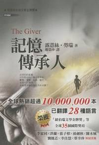 The Giver