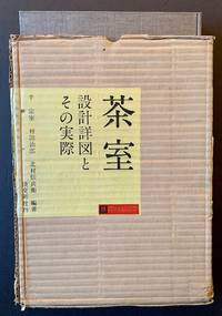 Chashitsu: The Original Drawings and Photographic Illustrations of the Typical Japanese Tea Architectures and Gardens (Including Printed Slipcase)