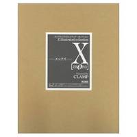 X Zero: Illustrated Collection