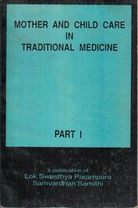 cover of Mother and Child Care in Traditional Medicine (LSPSS Monograph)