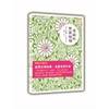 Name the world famous classic text translation library: Alice in Wonderland (Large Print Edition)(Chinese Edition)