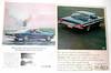 2 Original Ford Advertisements: 1966 Ford Galaxie 500 XL; 1964 Ford Fairlane 500 Sports Coupe