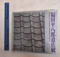 image of Posthumous Exhibition Of Heihachiro Fukuda