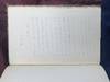 [MANUSCRIPT TRAVELOGUE TO THE BRITISH...; (photo 22)