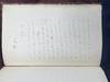[MANUSCRIPT TRAVELOGUE TO THE BRITISH...; (photo 26)