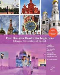 First Russian Reader for beginners bilingual for speakers of English: First Russian dual-language...
