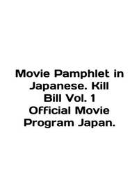 Movie Pamphlet in Japanese. Kill Bill Vol. 1 Official Movie Program Japan. In English/Movie...