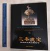 Selected Treasures Of The Past Dynasties: The Rare Gems Of The New Archaeological Discoveries In Shaanxi Province