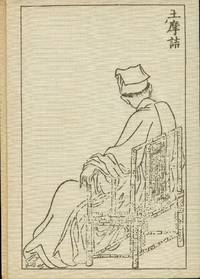 Poesie del fiume Wang