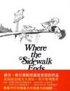 Where the Sidewalk Ends