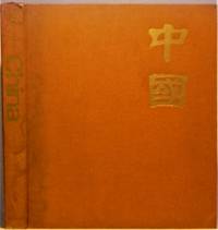 image of China