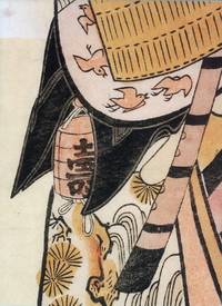 image of Inro. Das Ding am Gürtel. (Japanische Medizindöschen aus der Sammlung Heinz und Else Kress).