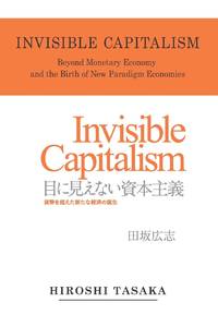 Invisible Capitalism.  Beyond Monetary Economy and the Birth of New Paradigm