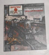 Oscar Rabine - Peintures (Galerie Vieceli, Cannes 2 Ug - 2 September 2012)