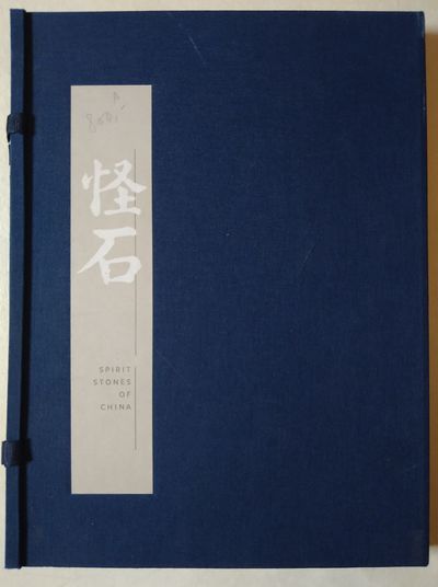 Spirit stones of China - the Ian and Susan Wilson…