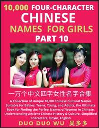 Learn Mandarin Chinese Four-Character Chinese Names for Girls (Part 10): A Collection of Unique...