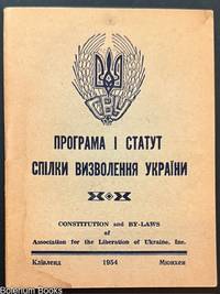Constitution and By-laws of Association for the Liberation of Ukraine, Inc. Prohrama i statut Spilky vyzvolenni͡a Ukraïny