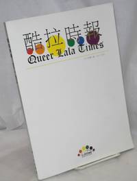 Queer Lala Times / Ku La Shi Bao. Vol. 1 - Used Books